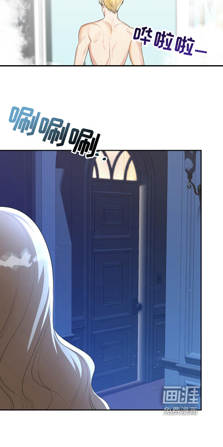 第39话 第10页