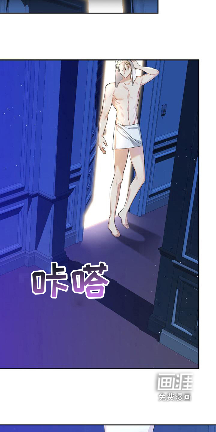 第39话 第15页