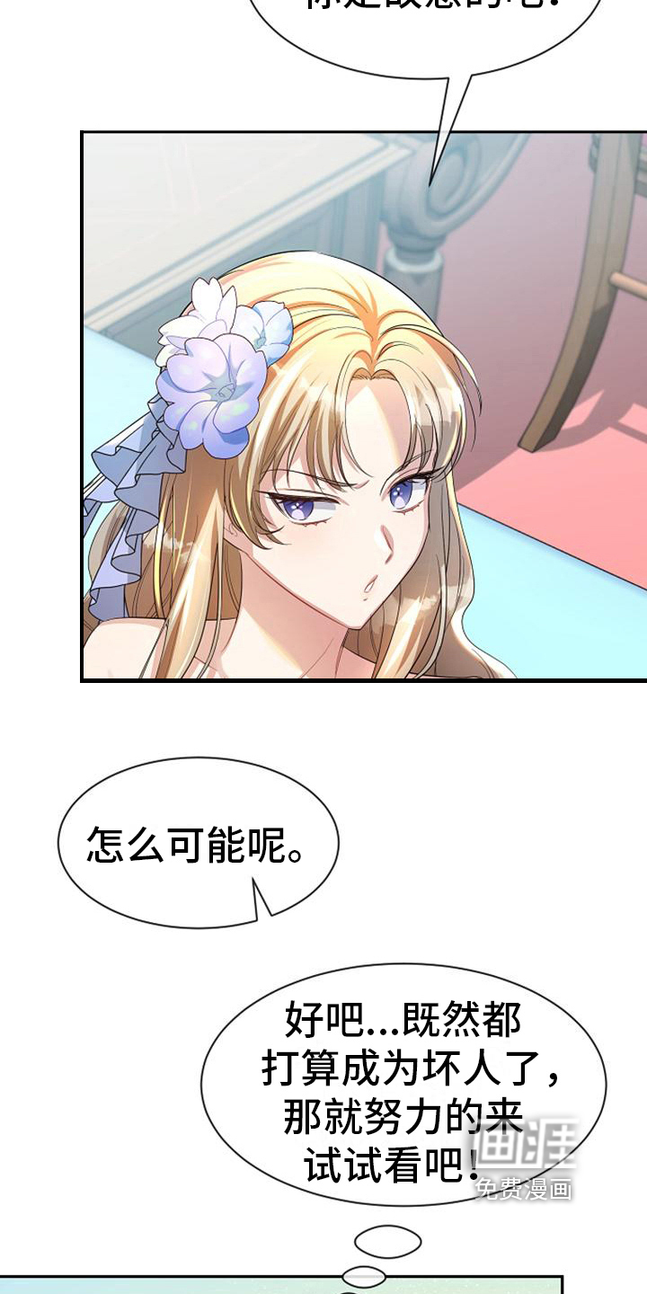 第39话 第7页