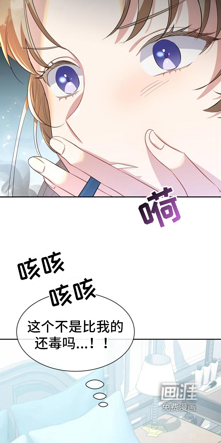 第39话 第5页