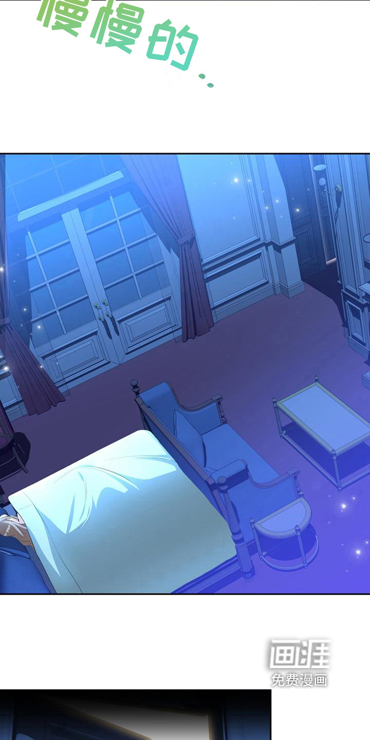 第39话 第14页