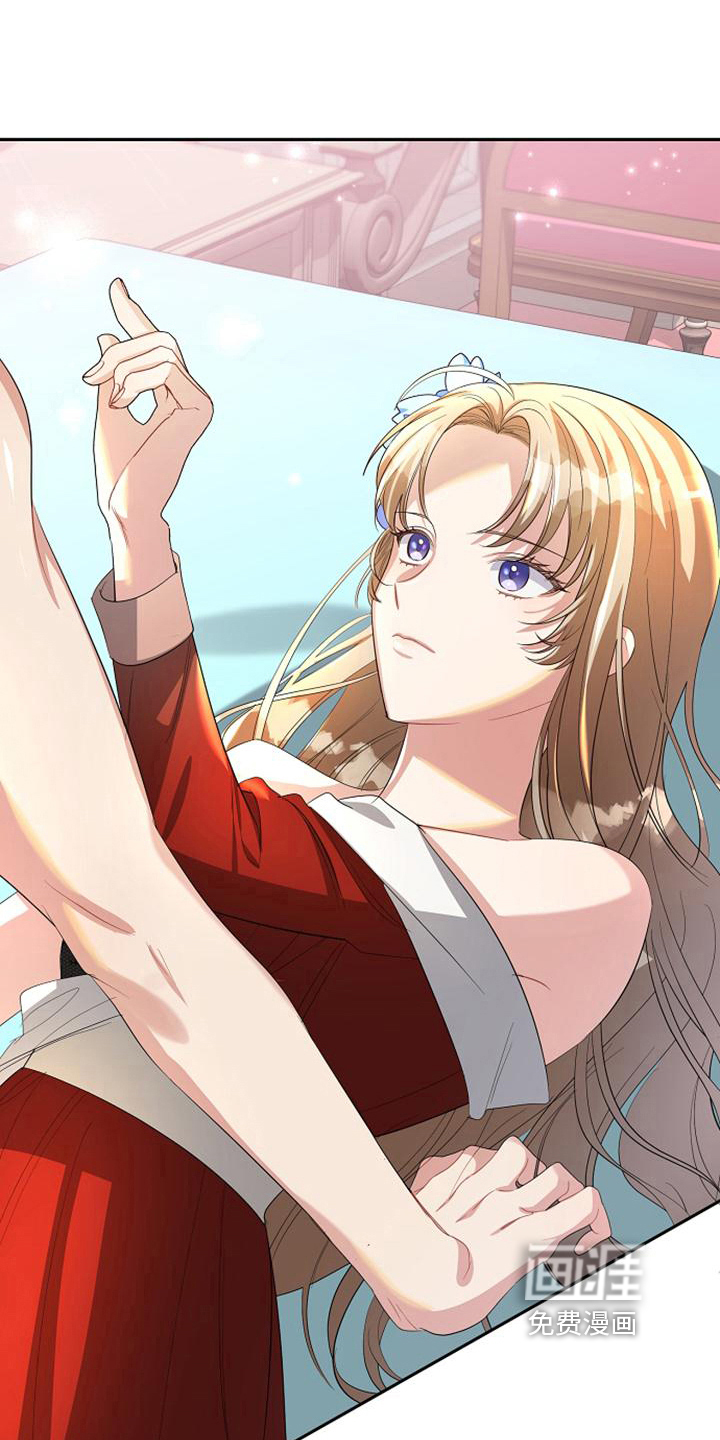 第39话 第3页