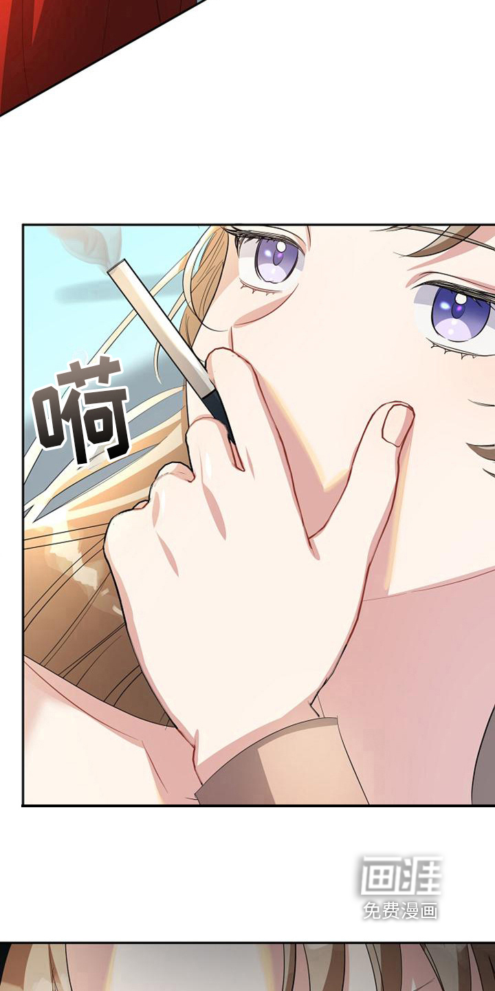 第39话 第4页