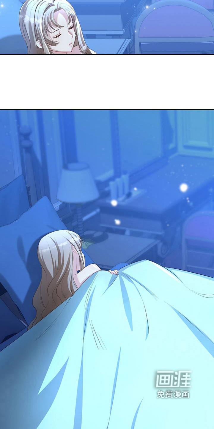 第39话 第12页