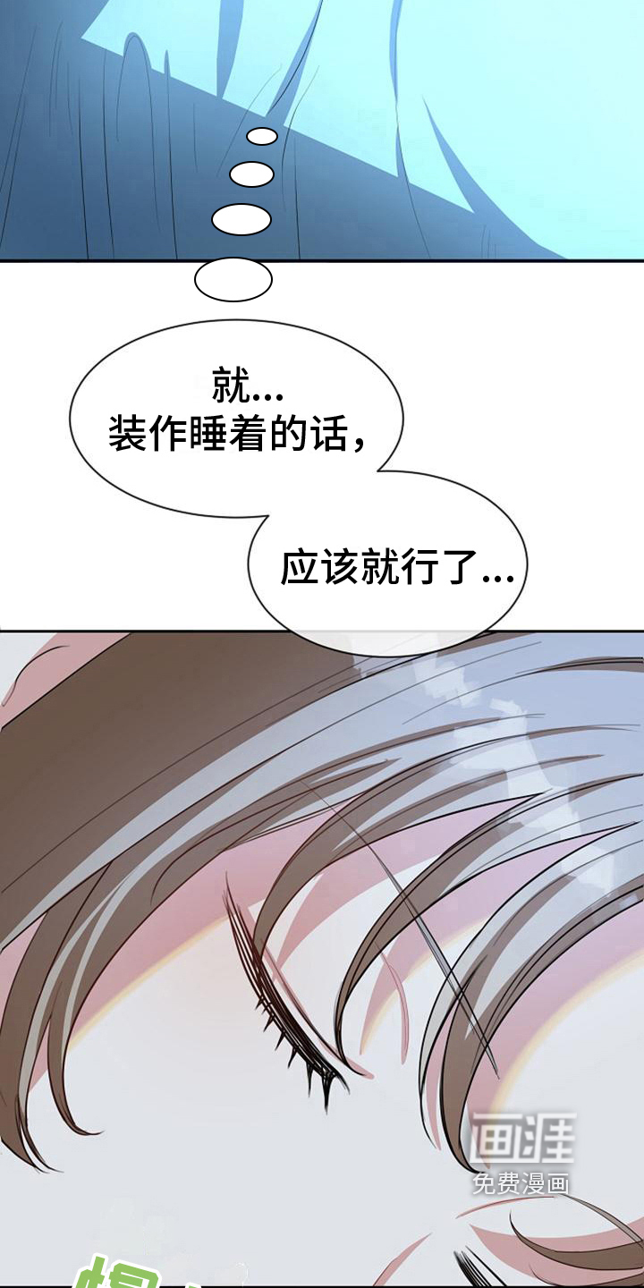 第39话 第13页