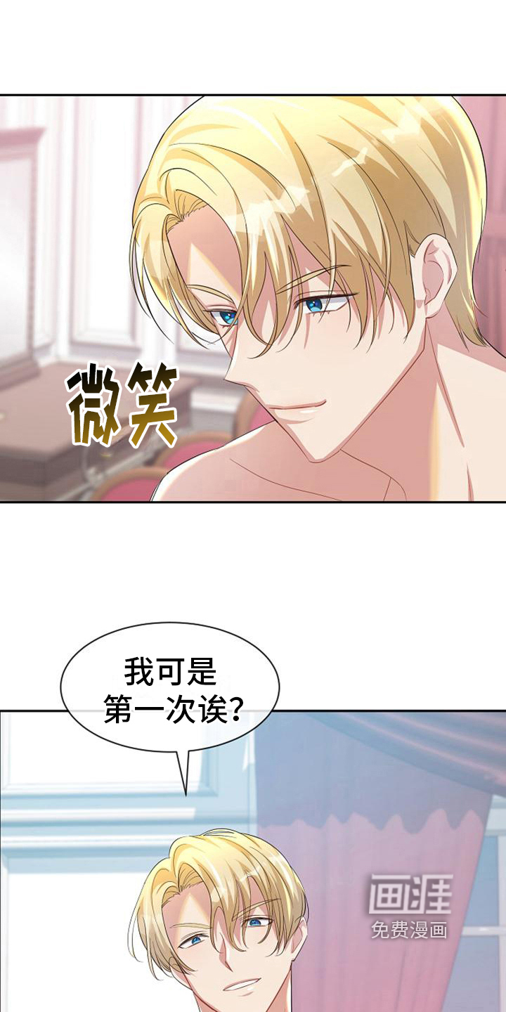 第38话 第11页