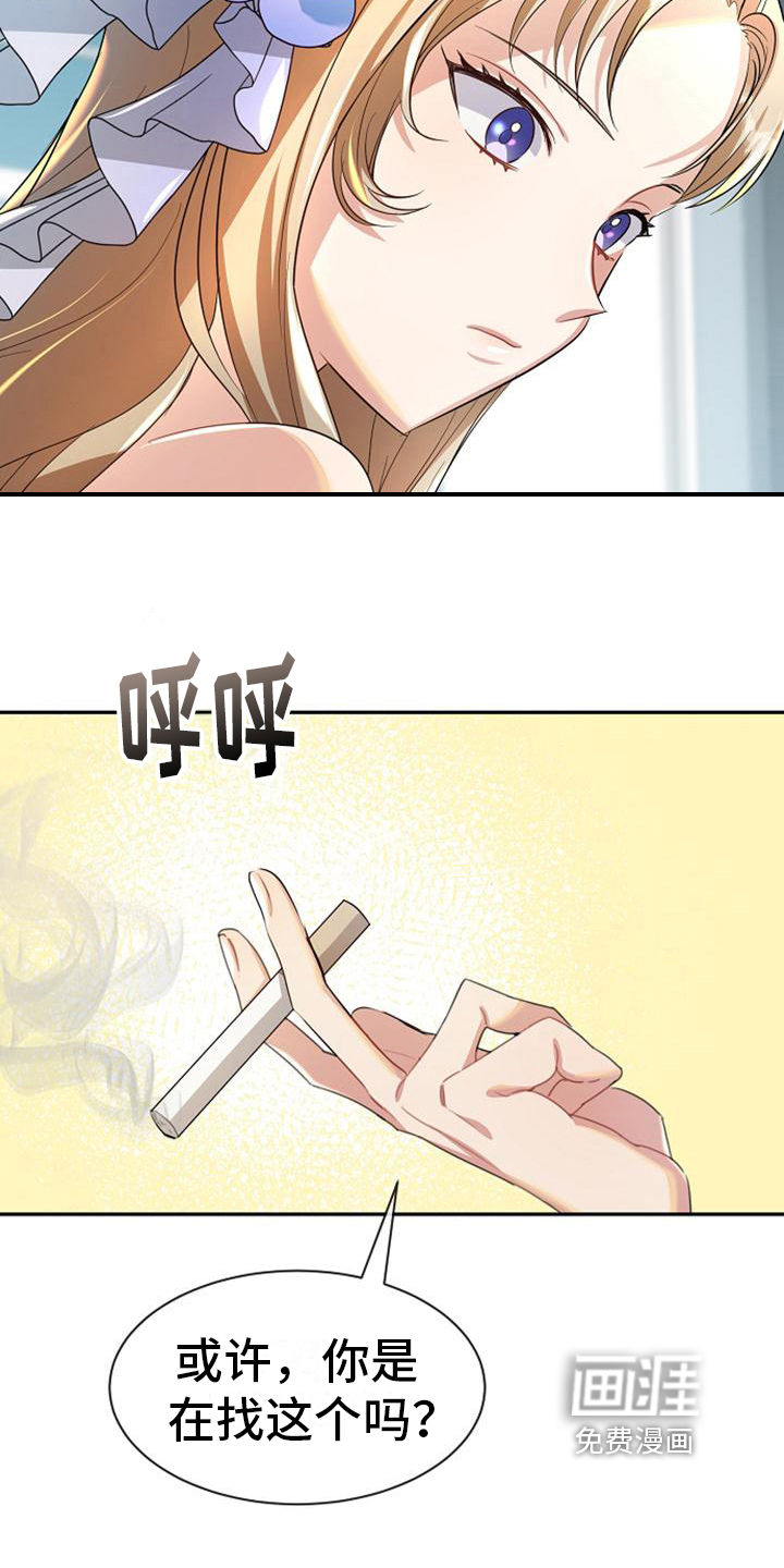 第38话 第19页