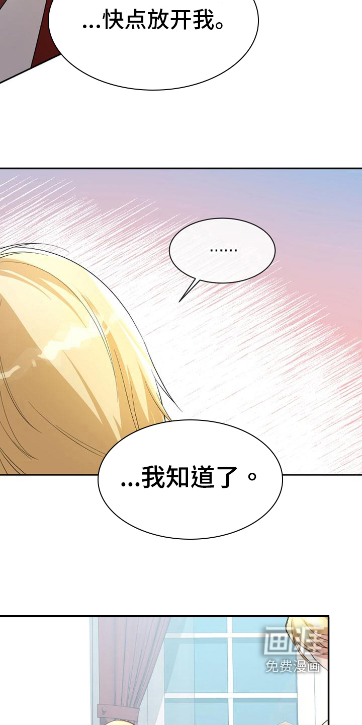 第38话 第17页