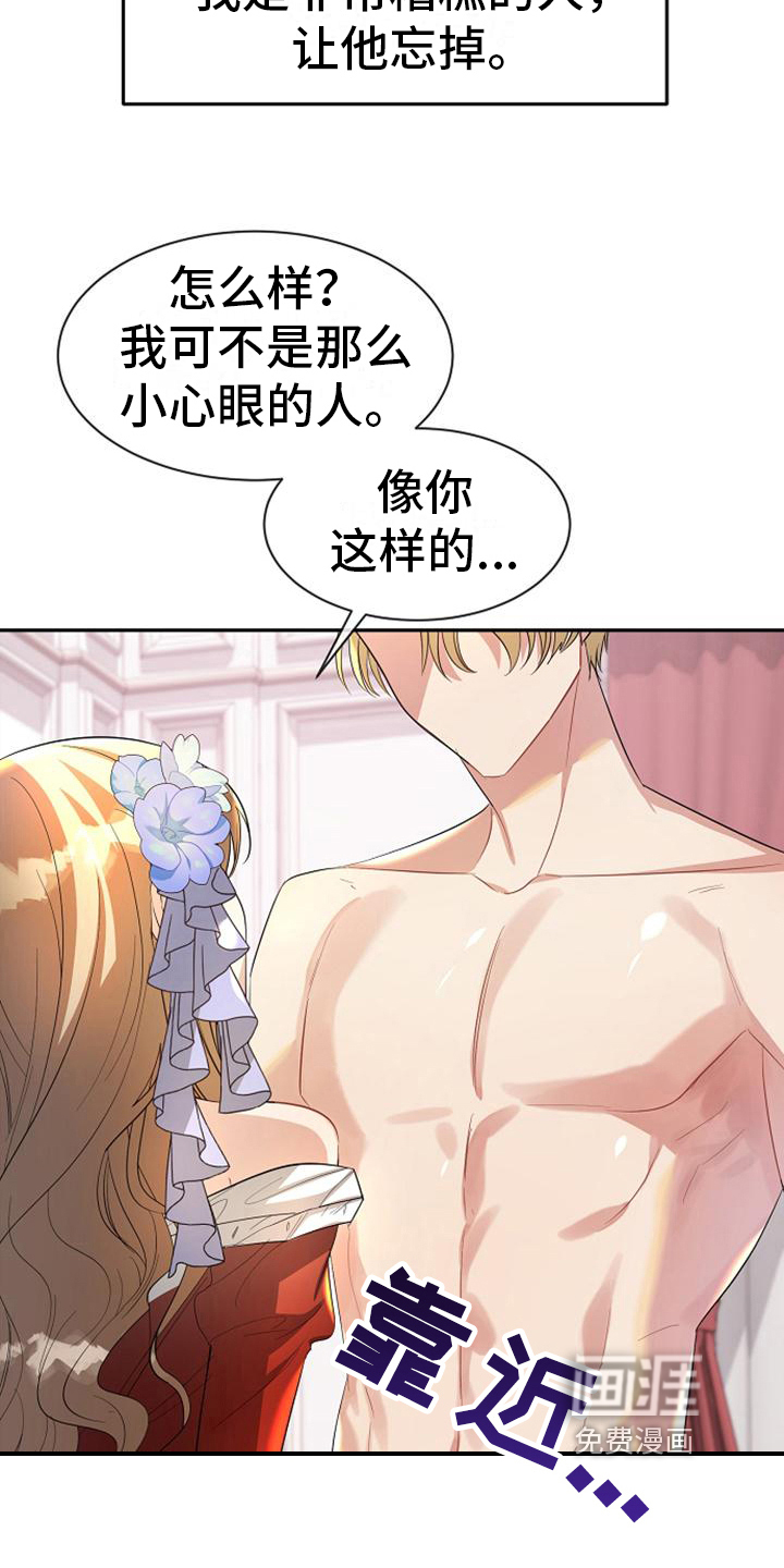 第38话 第5页