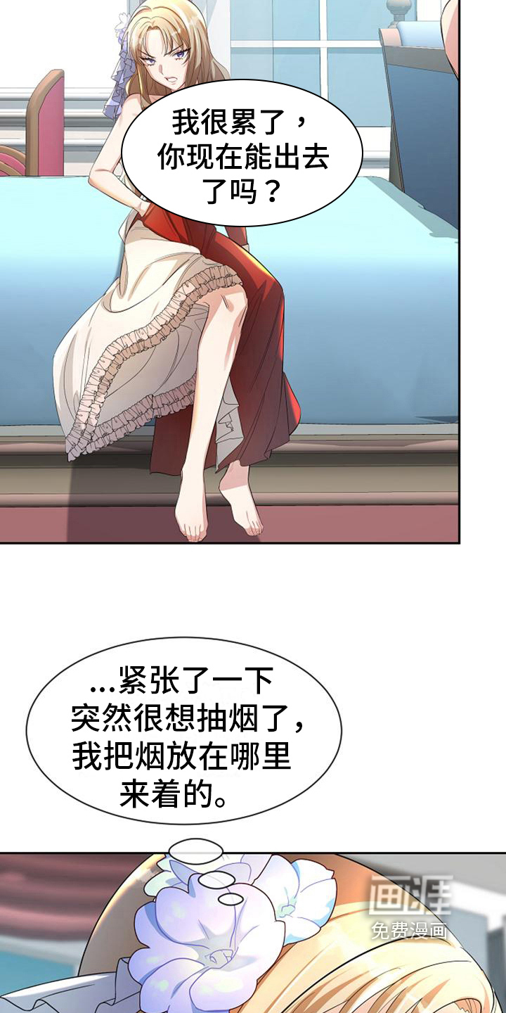 第38话 第18页