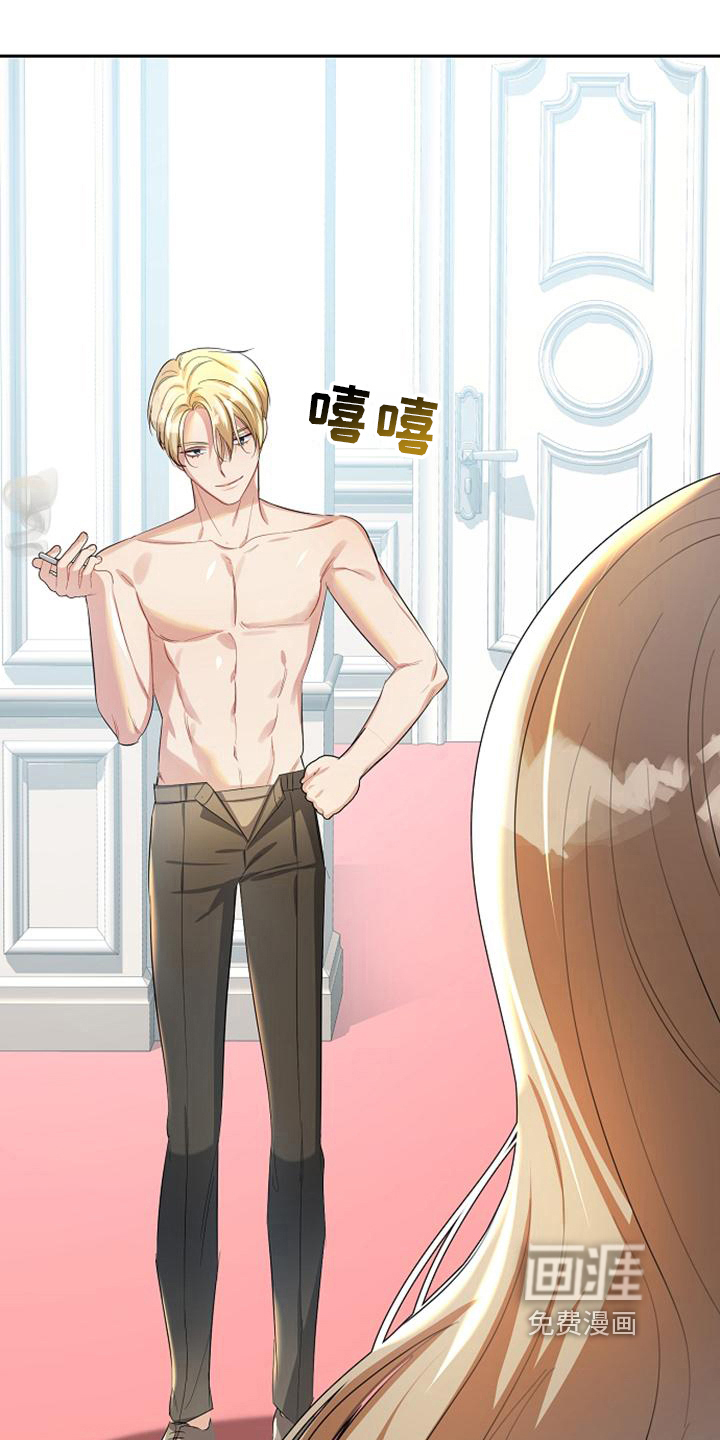 第38话 第20页