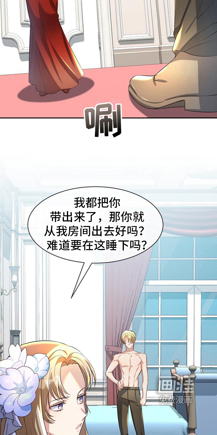 第37话 第13页