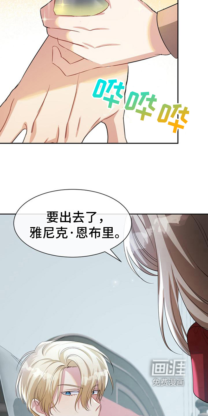 第37话 第6页