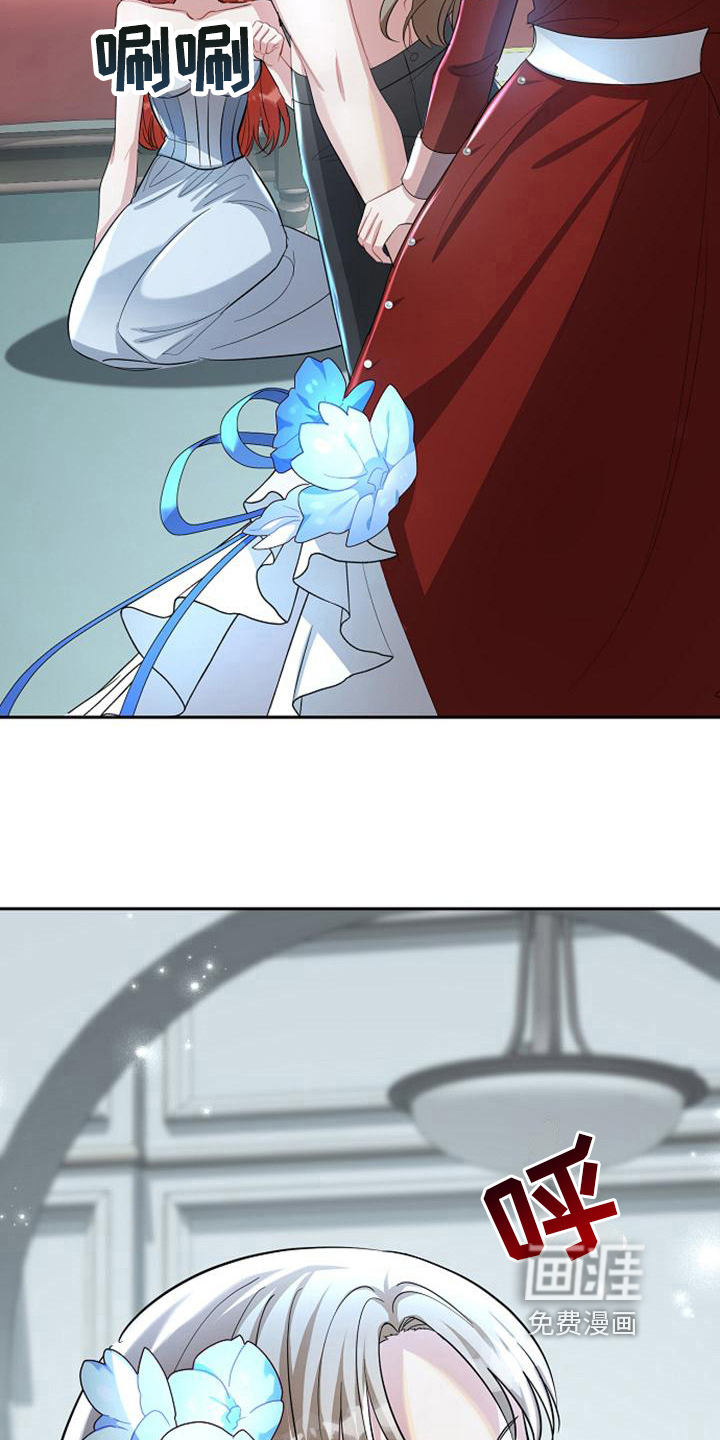 第37话 第10页