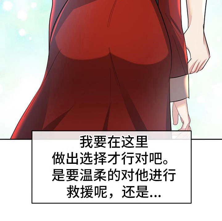第37话 第19页