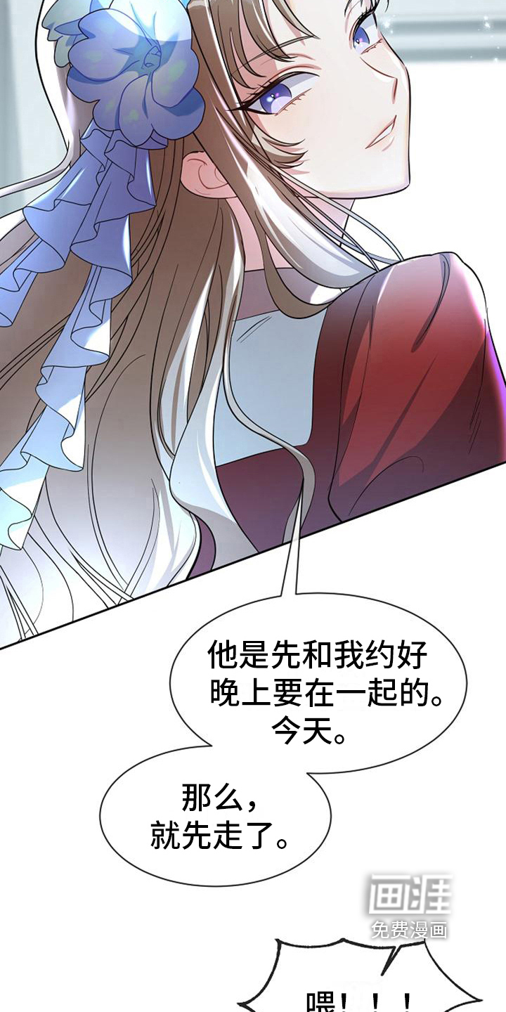 第37话 第11页
