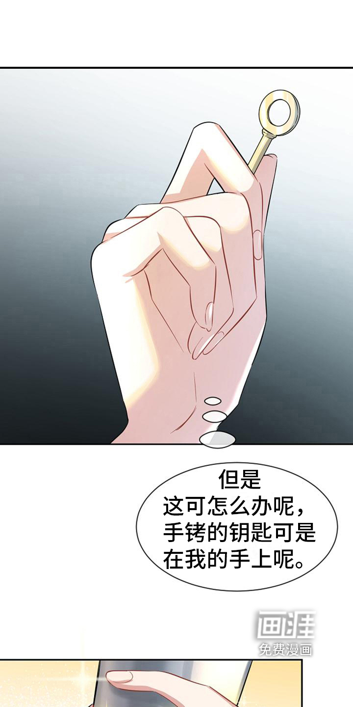 第37话 第5页