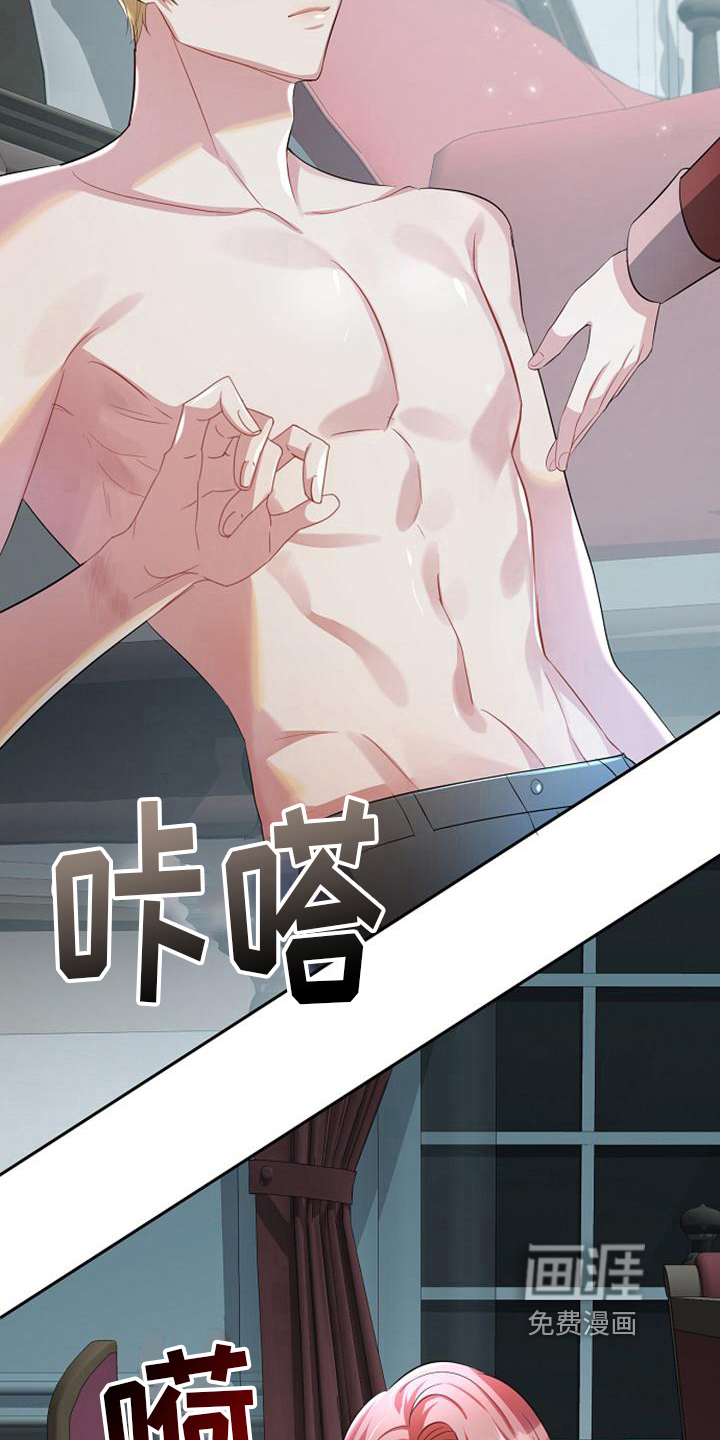 第37话 第7页
