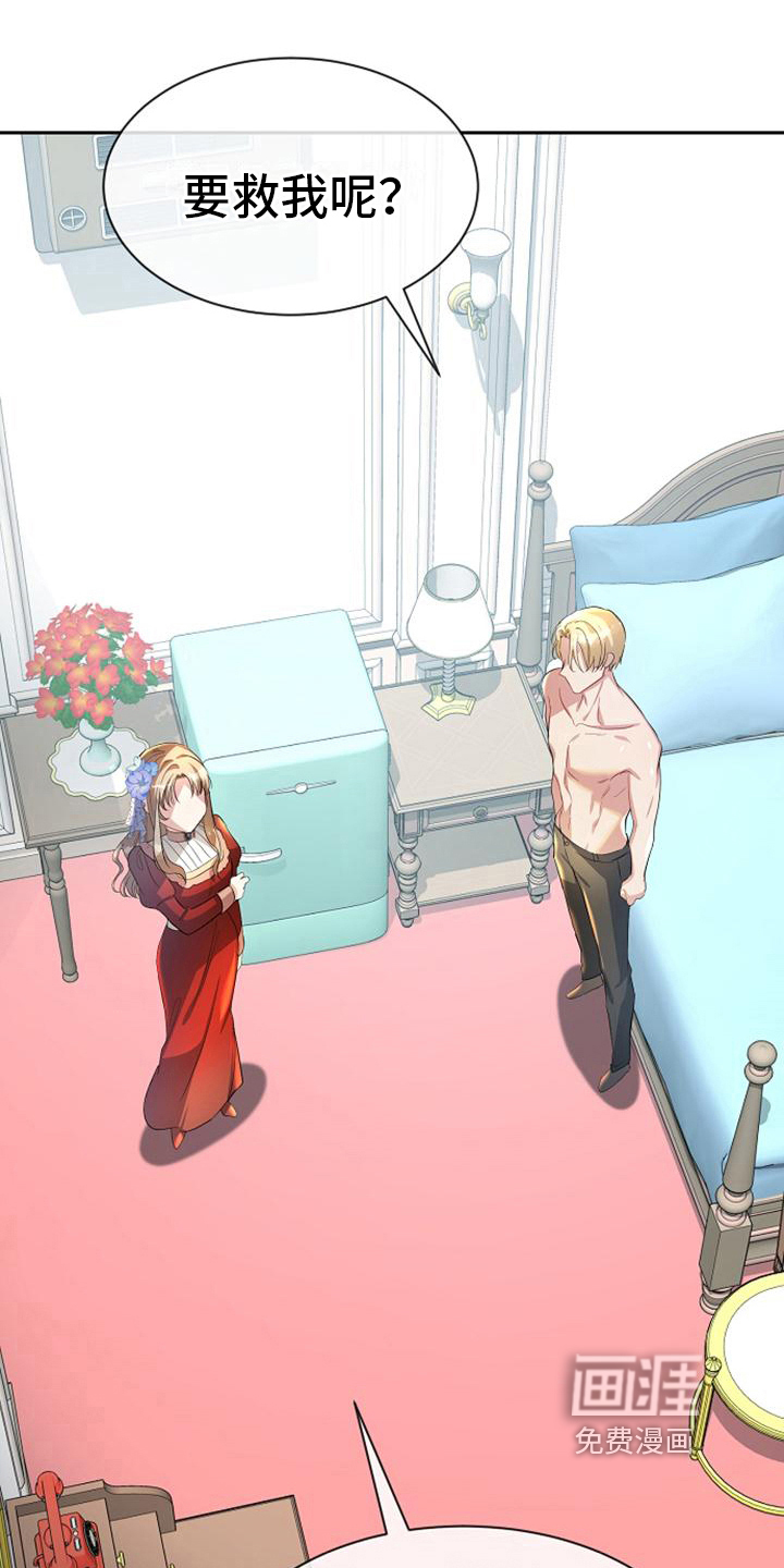 第37话 第15页