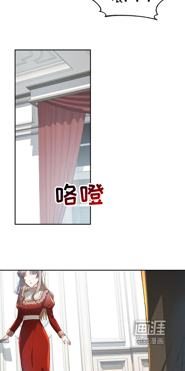 第37话 第12页