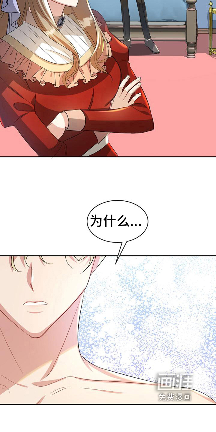 第37话 第14页