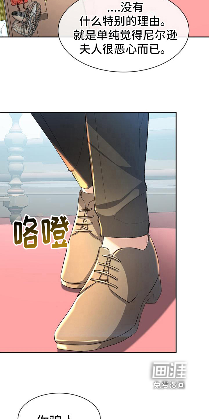 第37话 第16页