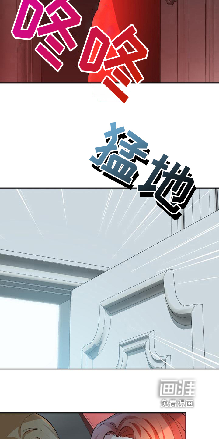 第36话 第16页