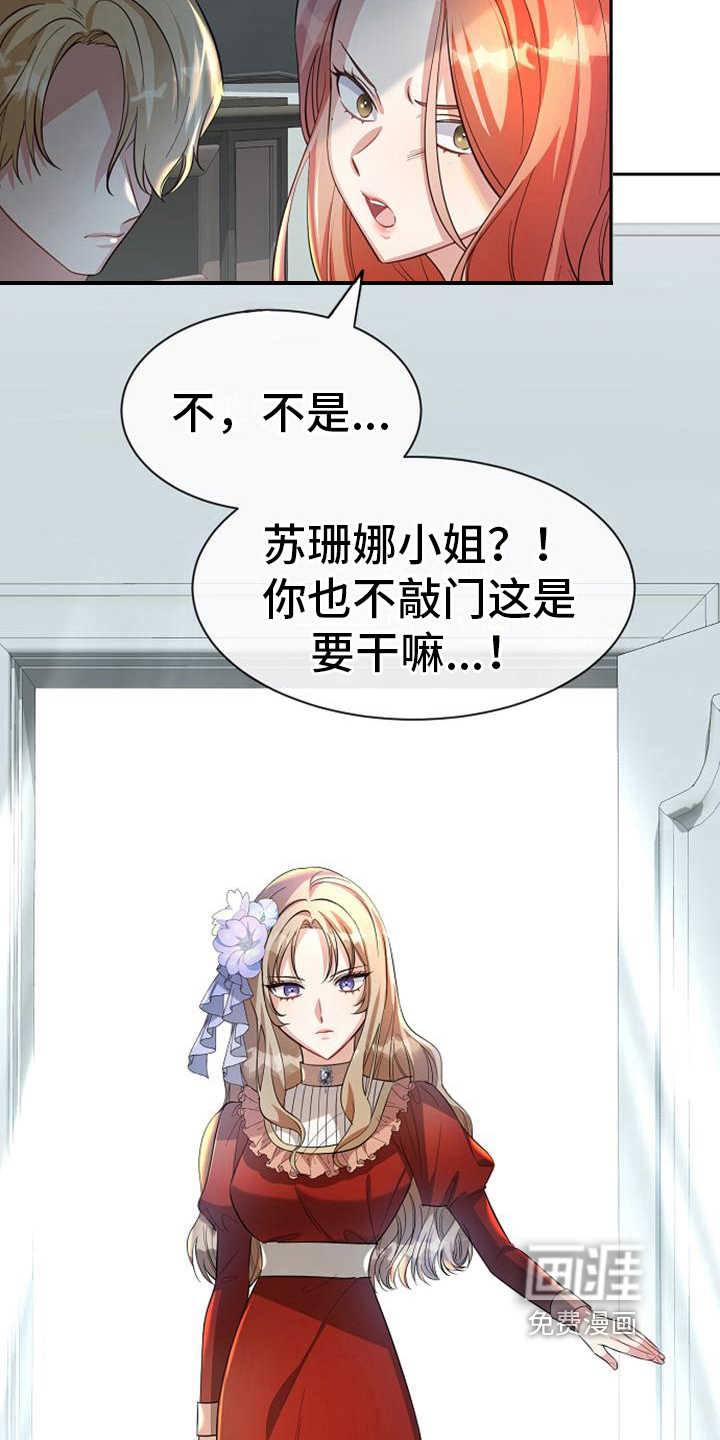 第36话 第17页
