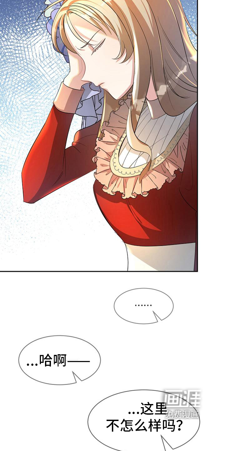 第36话 第9页