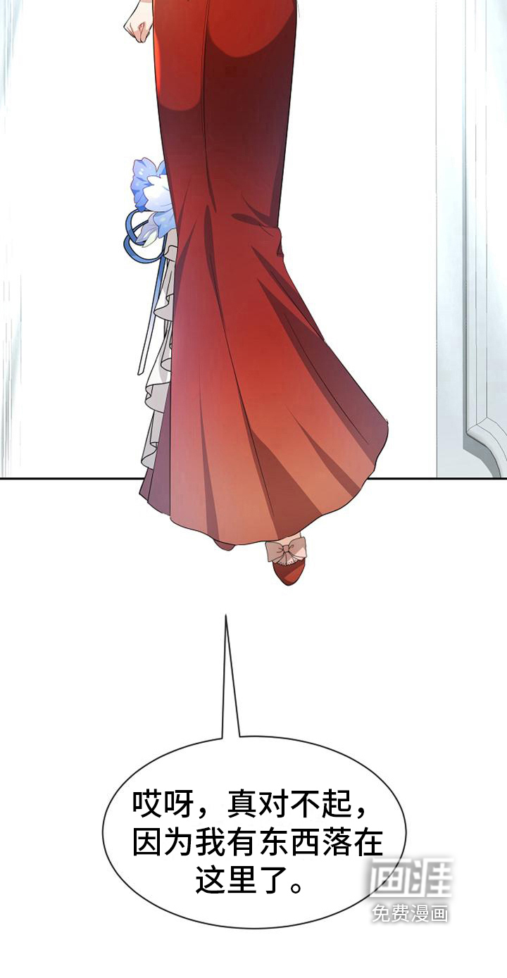 第36话 第18页