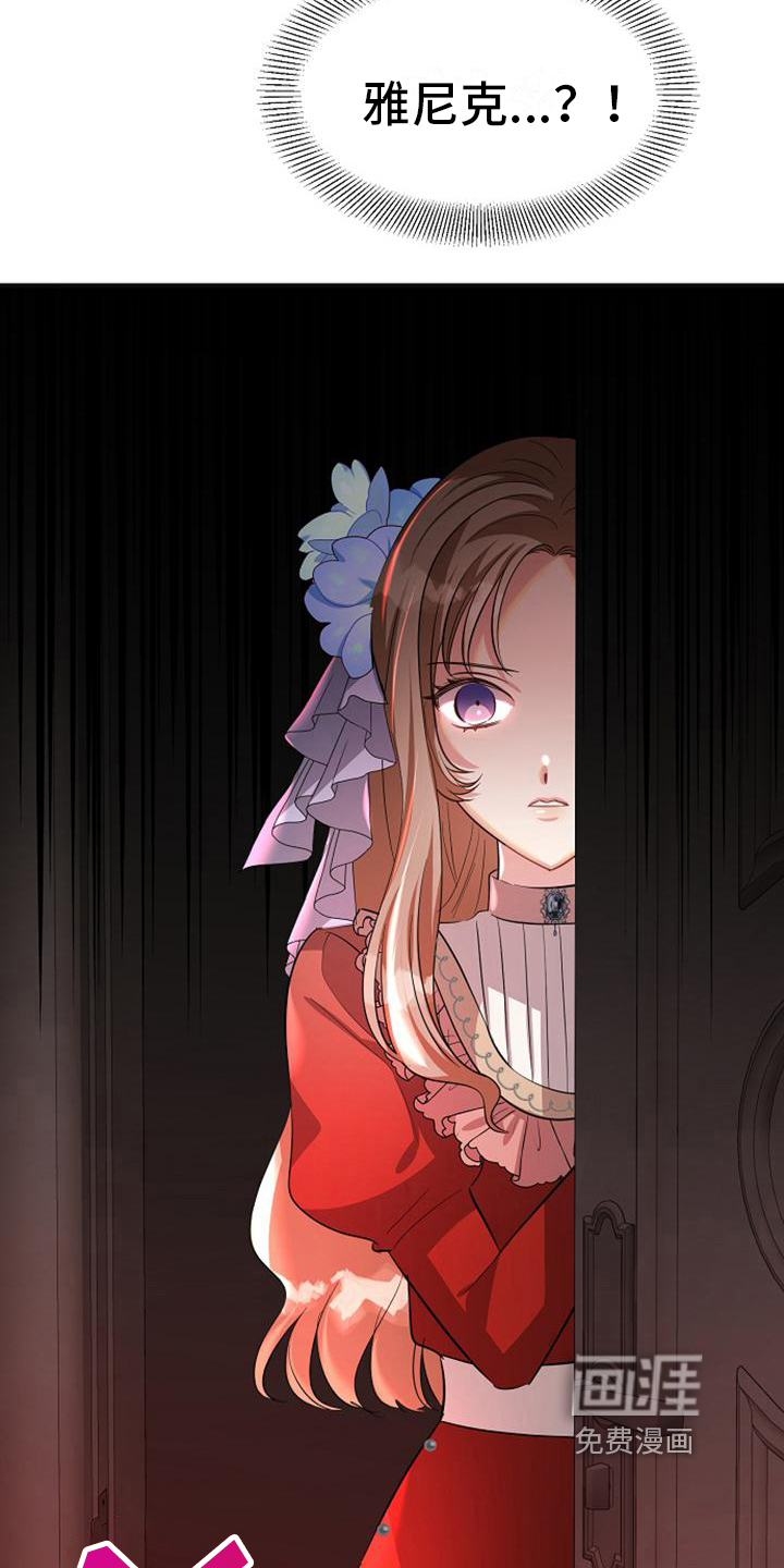 第36话 第15页