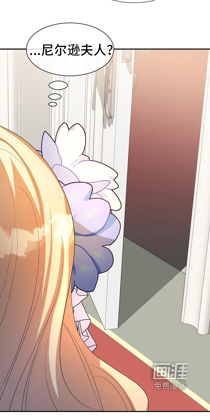 第36话 第10页