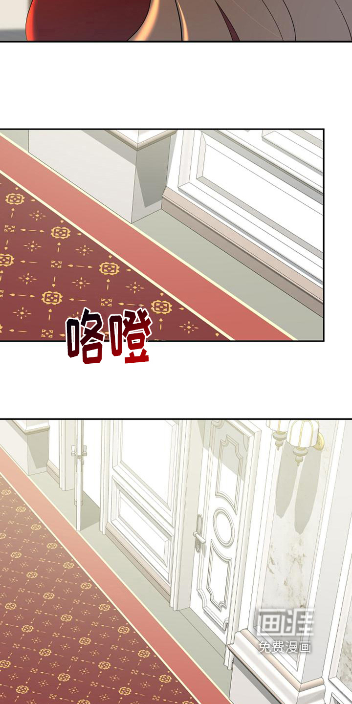 第36话 第7页