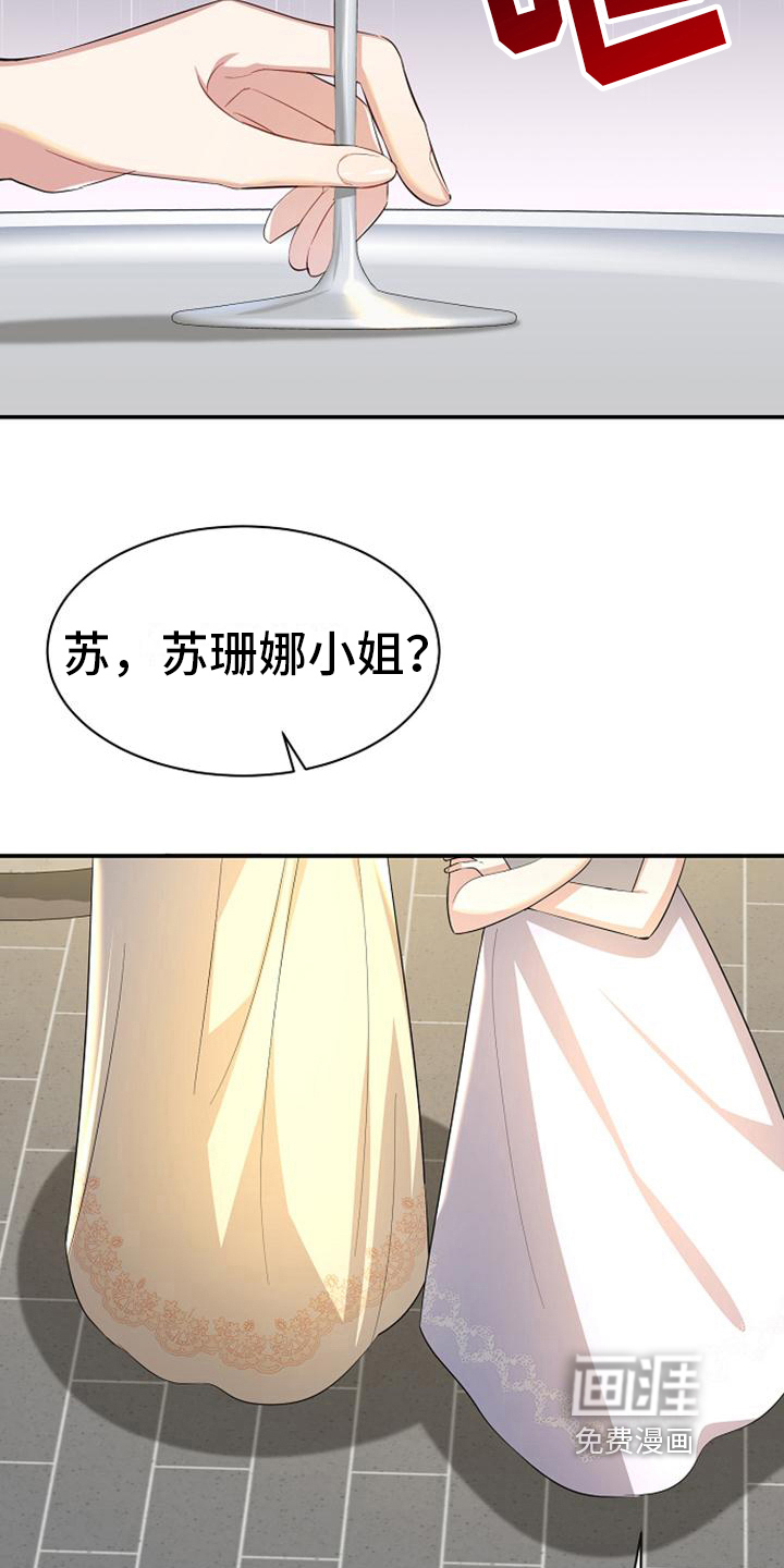 第36话 第4页