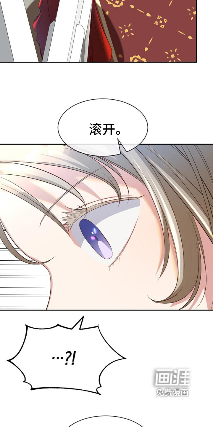 第36话 第12页