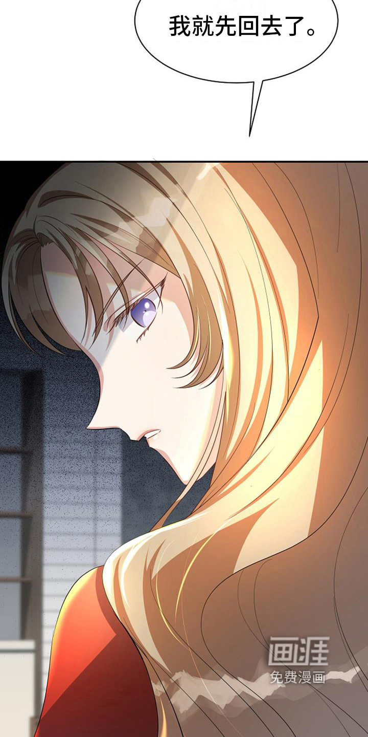 第36话 第6页