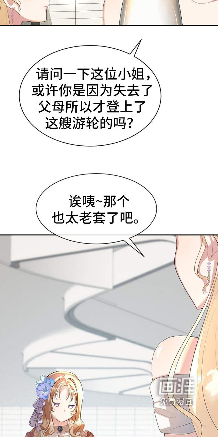 第35话 第5页