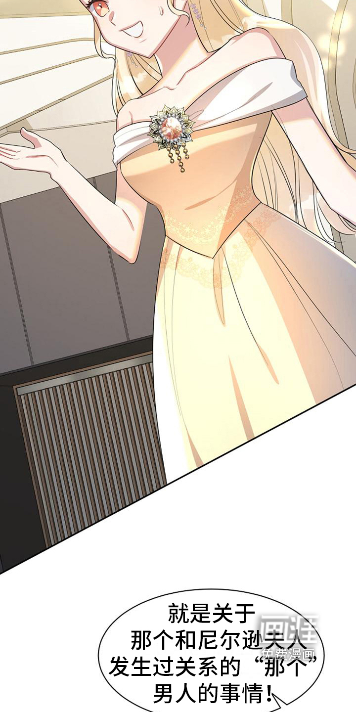 第35话 第11页