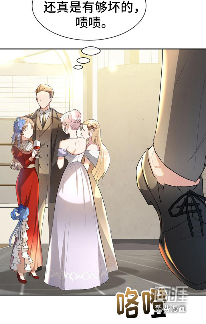 第35话 第18页
