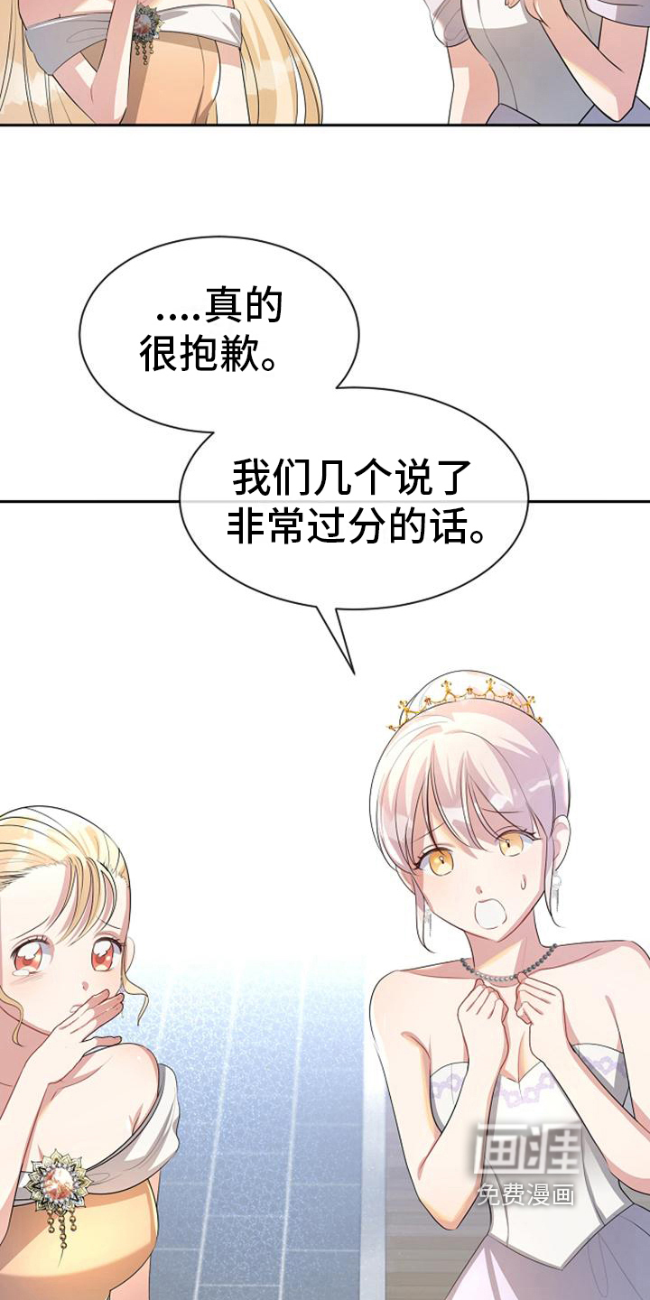 第35话 第9页