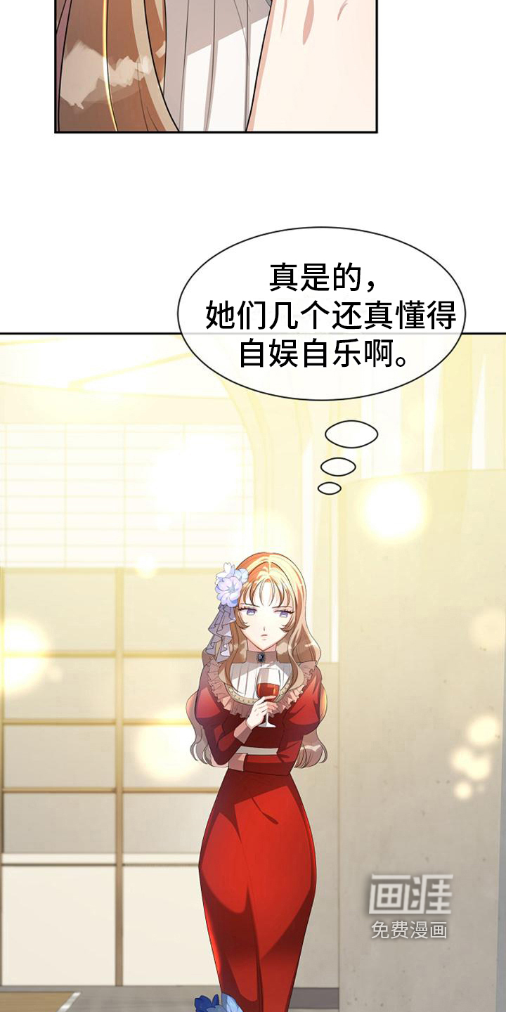 第35话 第7页