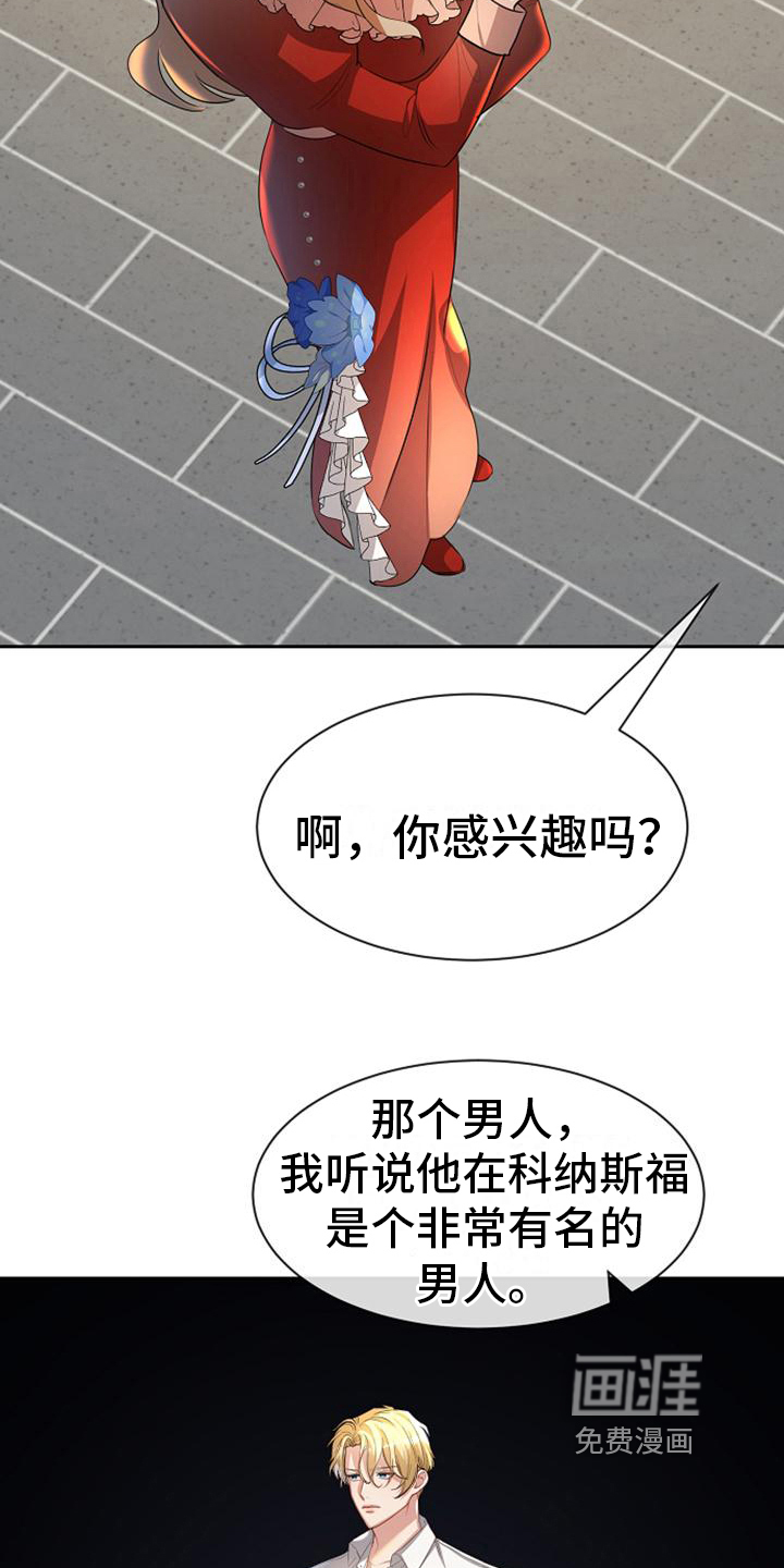第35话 第13页