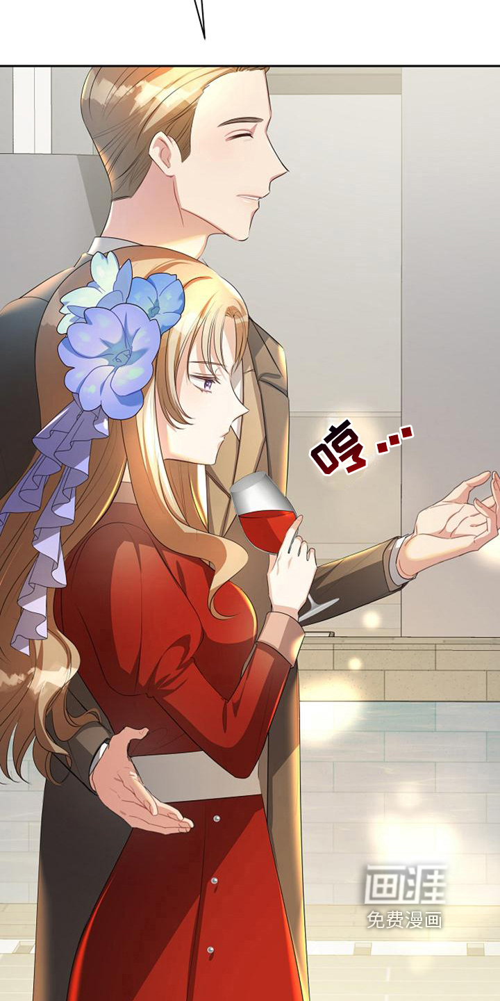 第35话 第3页