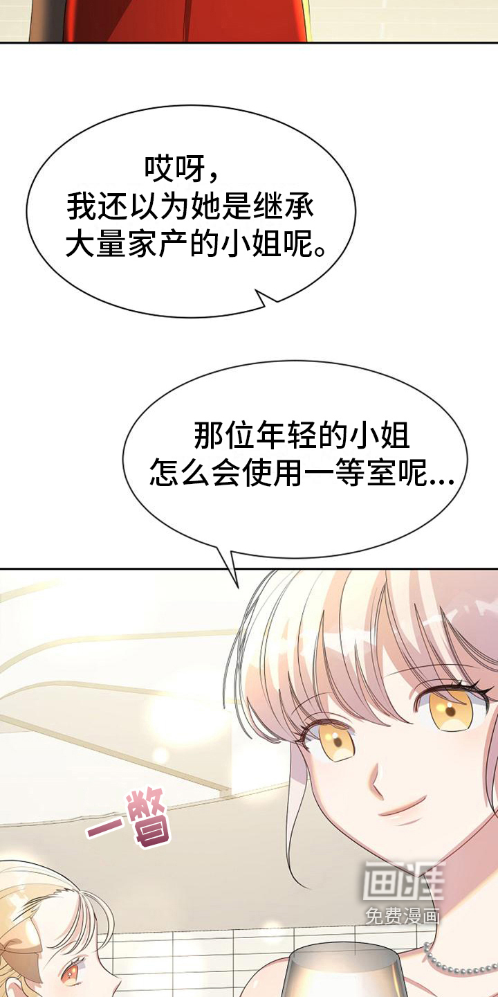 第35话 第4页