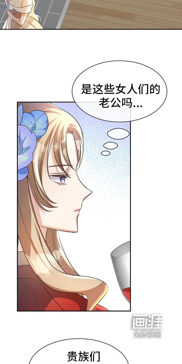 第35话 第17页