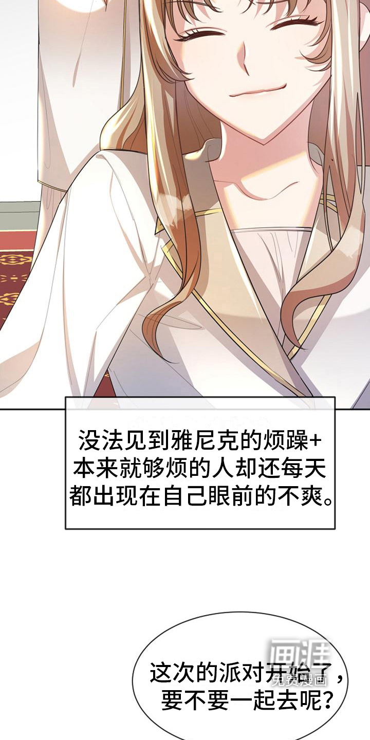 第34话 第17页