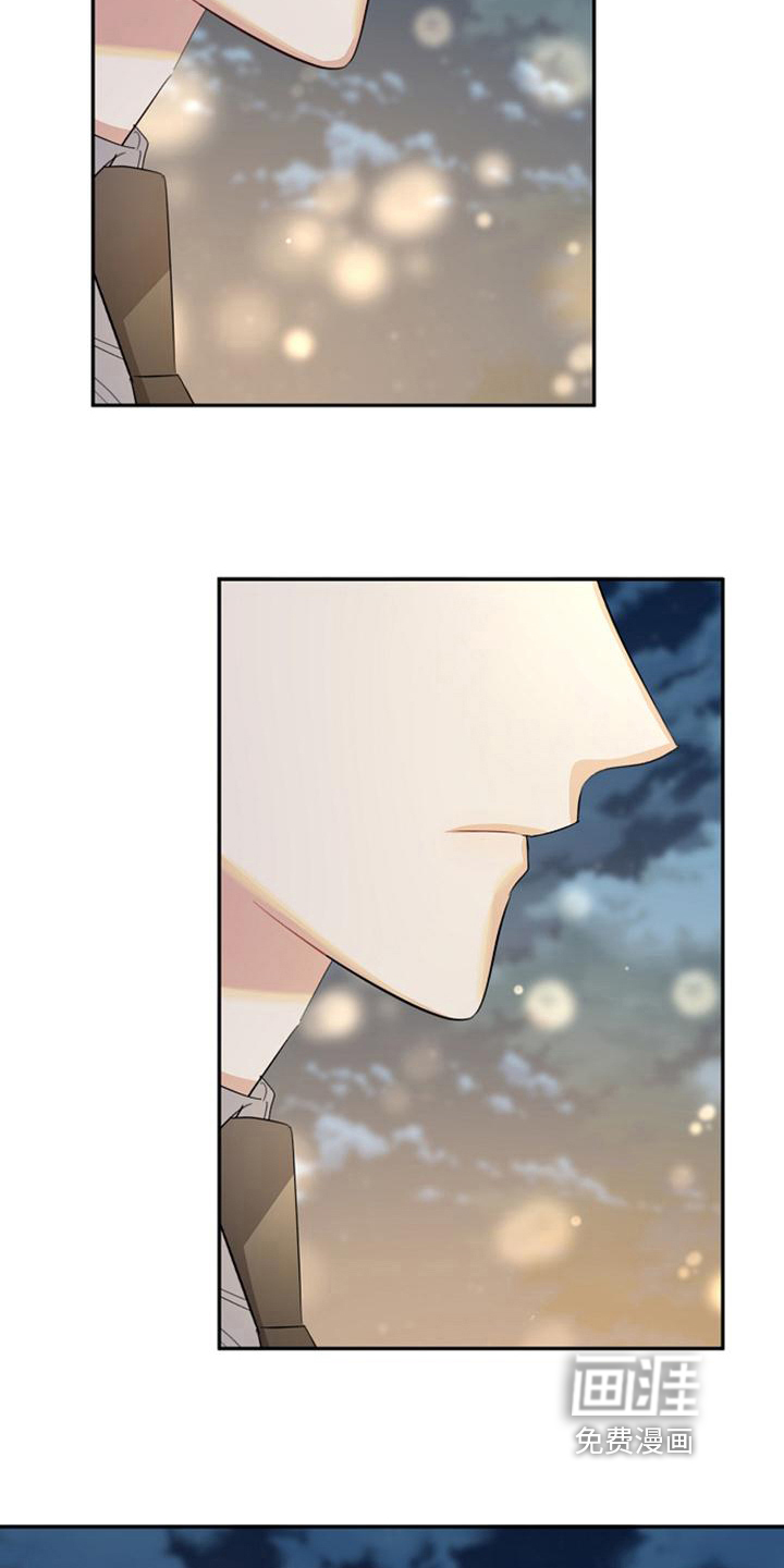 第34话 第3页
