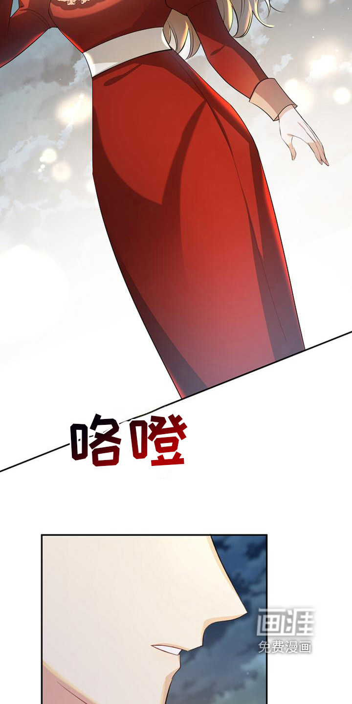 第34话 第2页