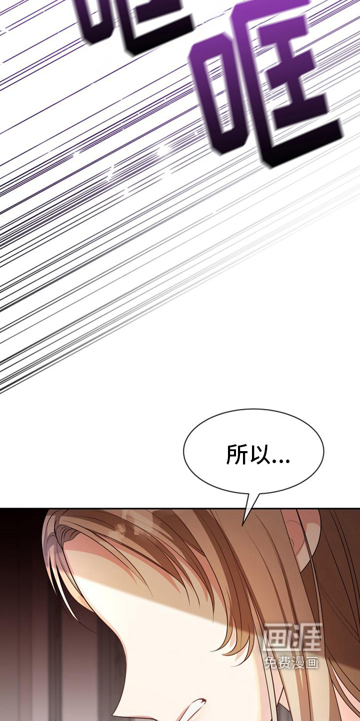 第34话 第15页