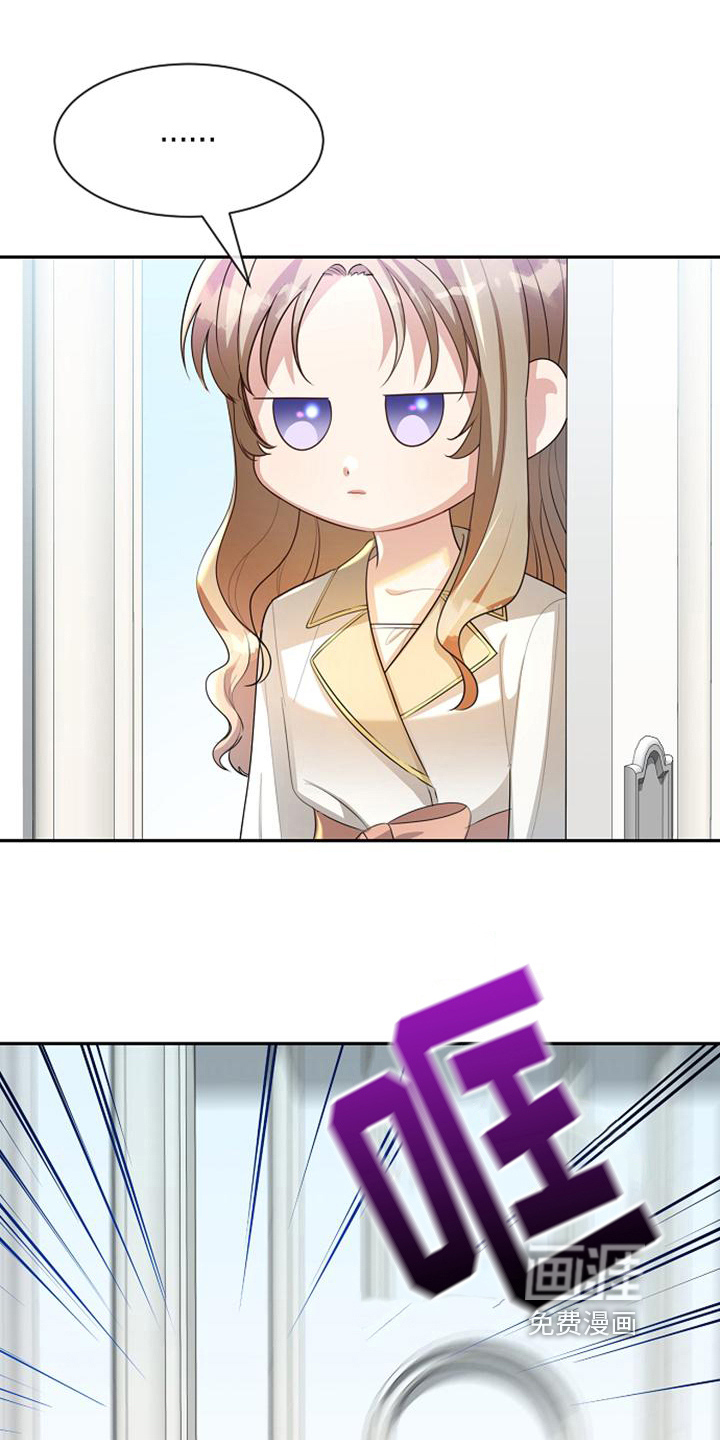 第34话 第10页